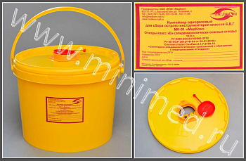 Контейнер одноразовый для сбора острого инструментария класса Б МК-01 "МедКом", объем 12,0 л, уп.1/1